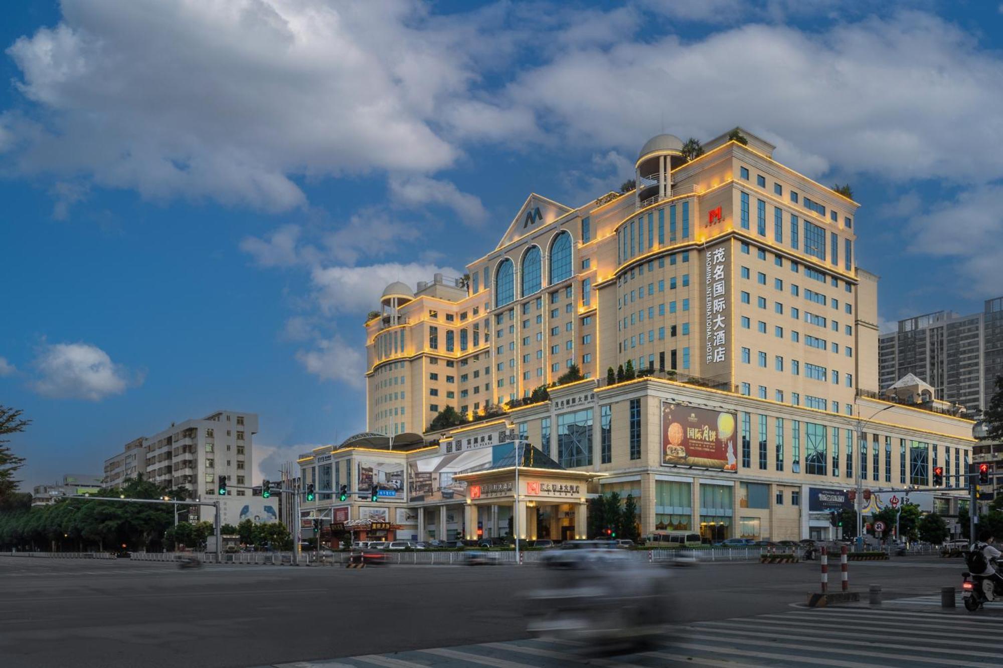 Maoming International Hotel المظهر الخارجي الصورة