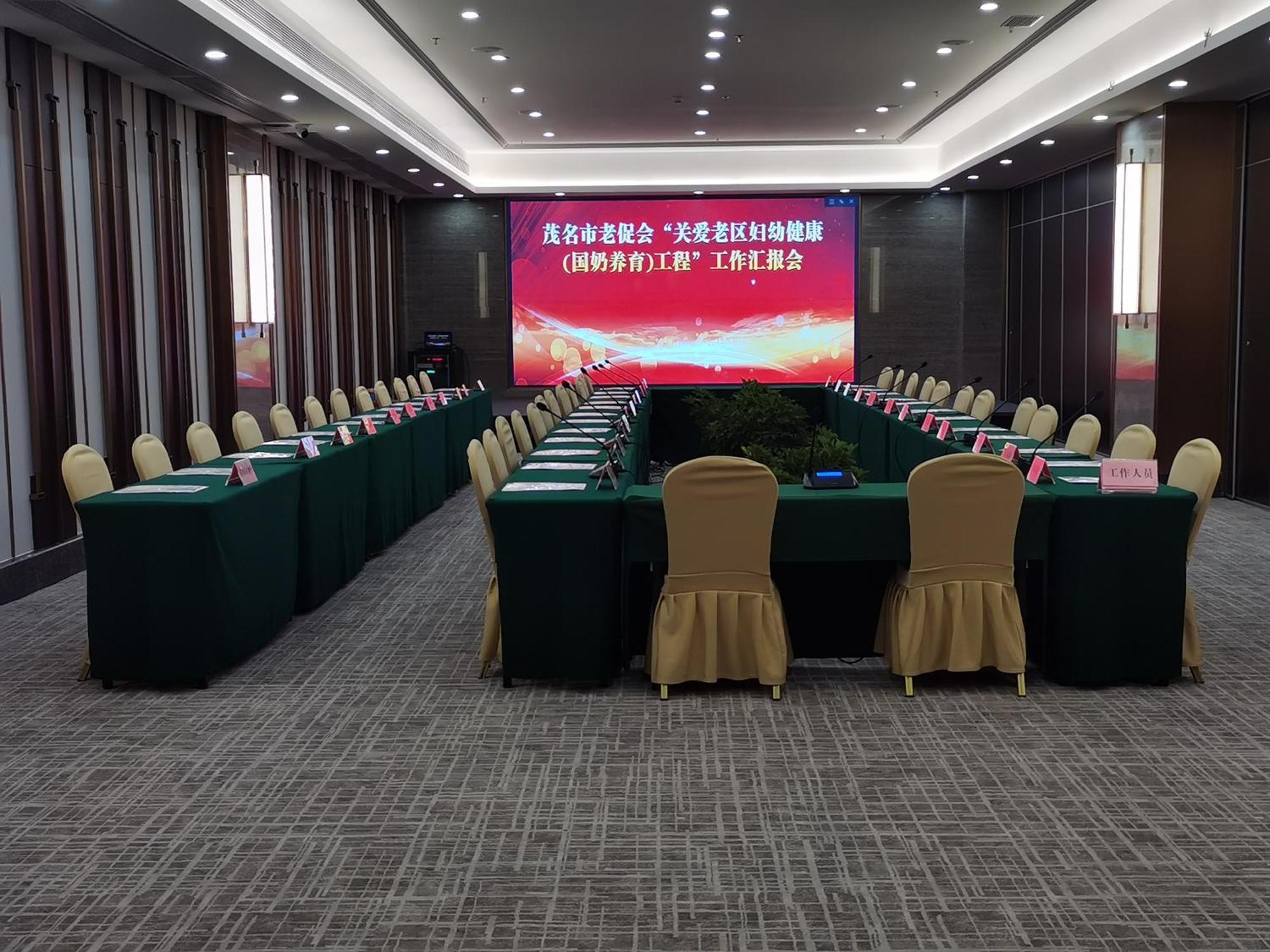 Maoming International Hotel المظهر الخارجي الصورة